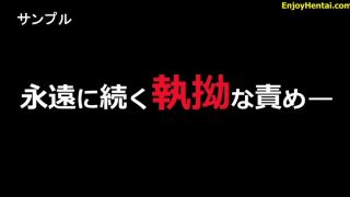 Anime – Another Family Sex Slave