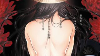 Female – Hachishaku Hachiwa Keraku Meguri 02 (english Sub) [cen] [dv…